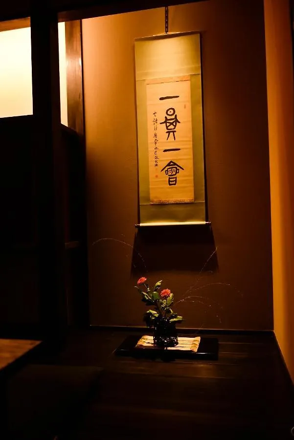 Miro Hachijo Genmachi Betei Villa Kyoto